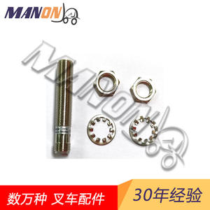 Capteur télescopique Jungheinrich 50297513 pour chariots élévateurs électriques, nouvel ensemble de capteurs - Product Image 3