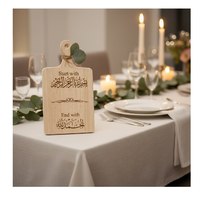 Planche à découper murale décorative, art mural de cuisine, planche à découper en bois personnalisée pour les fêtes islamiques, cadeau Bismirla Eid