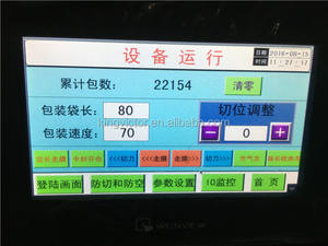 मच्छर से बचाने वाली क्रीम चटाई लपेटकर पैकिंग मशीन - Product Image 2