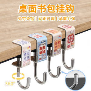 Slip Hook Stainless Steel Single Hook 30kg Max <b>Load</b> For Backpack Classroom Student Use - Product Image 3