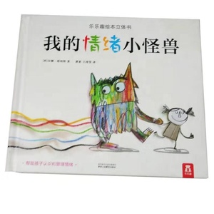 Niños Aprendizaje <span class=keywords><strong>de</strong></span> papel <span class=keywords><strong>de</strong></span> <span class=keywords><strong>libro</strong></span> <span class=keywords><strong>de</strong></span> artista <span class=keywords><strong>el</strong></span> Color <span class=keywords><strong>monstruo</strong></span> 3d personalizada <span class=keywords><strong>libro</strong></span> <span class=keywords><strong>de</strong></span> impresión - Product Image 4