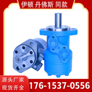 Motor de Engranajes Hidráulicos Cicloides Serie JS BM2 PMR, Eléctrico, de Baja Velocidad, Alto Torque, Duradero y de Alta Potencia para Excavadora - Product Image 4