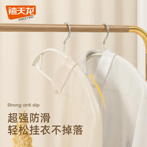 Perchas para Ropa Xitianlong Reforzadas, Tipo Gancho Antideslizante, para Uso Doméstico - Product Image 1