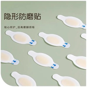 Almohadillas invisibles antiampollas para el talón, acolchado de algodón ovalado transparente para el cuidado de los pies de las mujeres, verano, invierno, primavera, otoño - Product Image 4