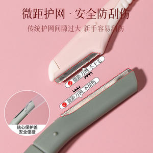 LMLTOP Tondeuse à sourcils 3 pièces en acier inoxydable à pointe inclinée avec filet de protection pour une coupe précise - Product Image 2