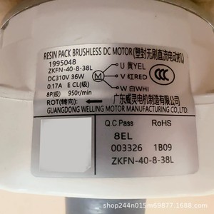 Moteur de climatiseur ZKFN-40-8-38L, 36W DC, 3 fils, pour unité de cabinet, compatible Hisense - Product Image 5
