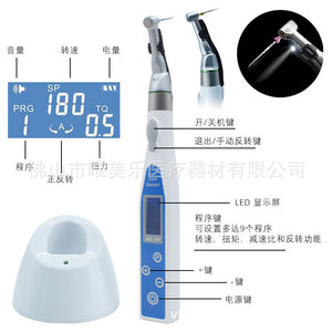Motor Endodóntico Vimel WML 301 con Luz LED, 9 Modos, para Uso en Clínicas Dentales - Product Image 3