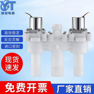 Válvula inteligente para inodoro, montada en la pared, con control eléctrico - Product Image 3