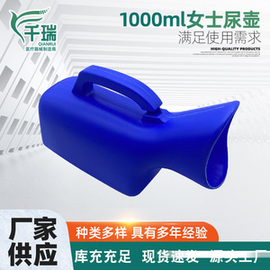 Pots de chambre en plastique pour hommes et femmes, forme ovale de 1000 ml avec couvercle, anneau antidérapant épaissi pour personnes âgées alitées - Product Image 5