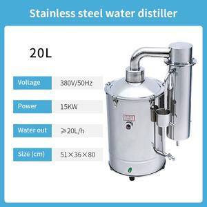 جهاز تقطير مياه رقمي من الفولاذ المقاوم للصدأ سعة 20 لتر للمختبرات، مصنوع من الفولاذ 304 لتقطير الإيثانول والماء، قابل للتخصيص حسب الطلب - Product Image 6
