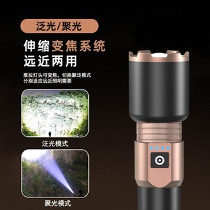 <b>Flashlight</b> <b>Rechargeable</b> Type C Charging Zoomable 12W LED Aluminum Alloy White Light 18.5cm Long Durable Design - Product Image 2