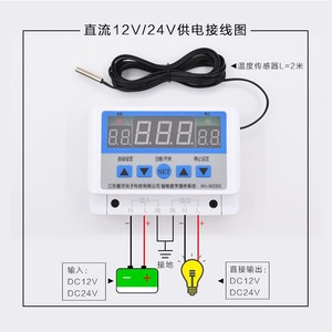 Xh W3103 เครื่องควบคุมอุณหภูมิแบบดิจิตอล 12V 24V 220V เทอร์โมสตัทแบบปรับอัตโนมัติสำหรับระบบทำความร้อนและทำความเย็น - Product Image 4