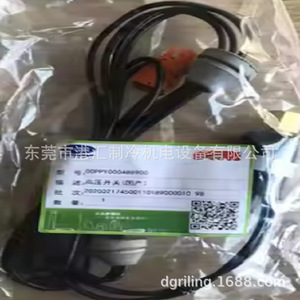 Interruptor de Alta Tensión Carrier 00PPY000488900 para Uso en Refrigeración - Product Image 1