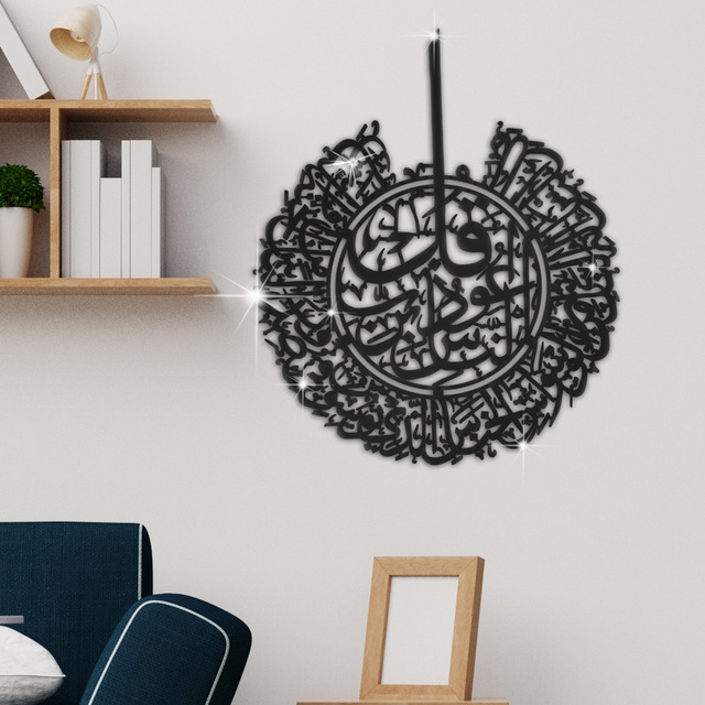 2026 Modern Home Decor Painting Arabic Islamic Calligraphy Abstract Canvas Religious Wall Art Wall Stickers Drop Shipping