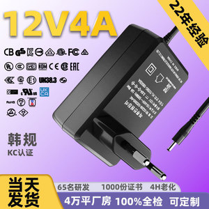 อะแดปเตอร์แปลงไฟ4A 12V 48W DC เอาต์พุตสำหรับป้ายโฆษณา Massager KC ได้รับการรับรอง CN ปลั๊กสีดำ160g - Product Image 5
