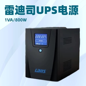 Système d'alimentation sans interruption (ASI) monophasé Lais G1KL pour centre de données - Product Image 5