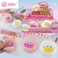 Jouet de décompression en velours à rebond lent, super grand, design attrayant, modèle Lapin et Capybara Big Mac Pinch Fun