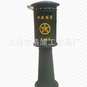 ตู้จดหมายเหล็กวินเทจพร้อมฐานตั้งและกุญแจล็อคสำหรับตกแต่ง - Product Image 5