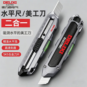 Cuchillo Multiusos Eléctrico Delixi de 170 mm con Indicador de Nivel para Corte y Medición Precisos - Product Image 1