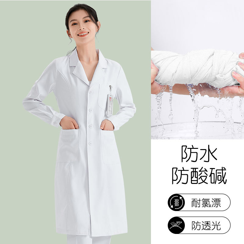 แขนยาวผู้หญิงกันน้ำกันกรด