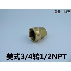 Raccords de jardin en laiton américain, raccord rapide, 3/4 pouce GHT vers 1/2 pouce NPT, adaptateur de tuyau pour usage extérieur - Product Image 3