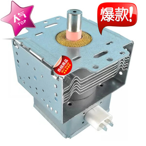 Magnetron pour four à micro-ondes M24FB-610, 6 trous pour montage avec fonction d'étanchéité - Product Image 2