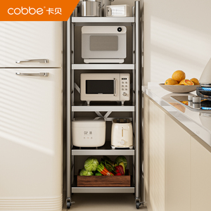 Étagère de rangement de cuisine en acier inoxydable Kabe, multi-niveaux, sur roulettes, pour four à micro-ondes - Product Image 1