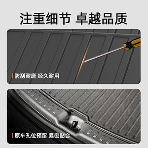 Jihu T1 Tpe Trunk Mat Waterproof Anti Slip Car Floor Liner For Jihu T1 - Product Image 3