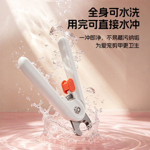 Coupe-ongles pour animaux de compagnie, lame épaisse, coupe-ongles pour chats, universel pour chats et chiens, toilettage des animaux. - Product Image 2