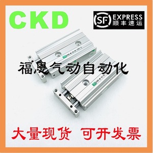 Cilindro Neumático de Doble Vástago CKD Super Str2 M B 16 10 20 30 40 50 60 70 80 90 Serie Estándar de Acero - Product Image 2