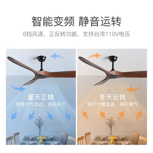 Modern Luxury 42-Inch Weathered Gray Real Wooden ABS <strong>Ceiling</strong> <strong>Fan</strong> with Powerful DC Silent Copper Motor for <strong>Best</strong> Hotels Households - Product Image 5