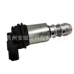 Vanne solénoïde VVT 11360149817 pour réparation de moteur BMW - Product Image 1