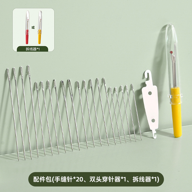 Accessory Kit [20-Pin Thread Removal Tool]