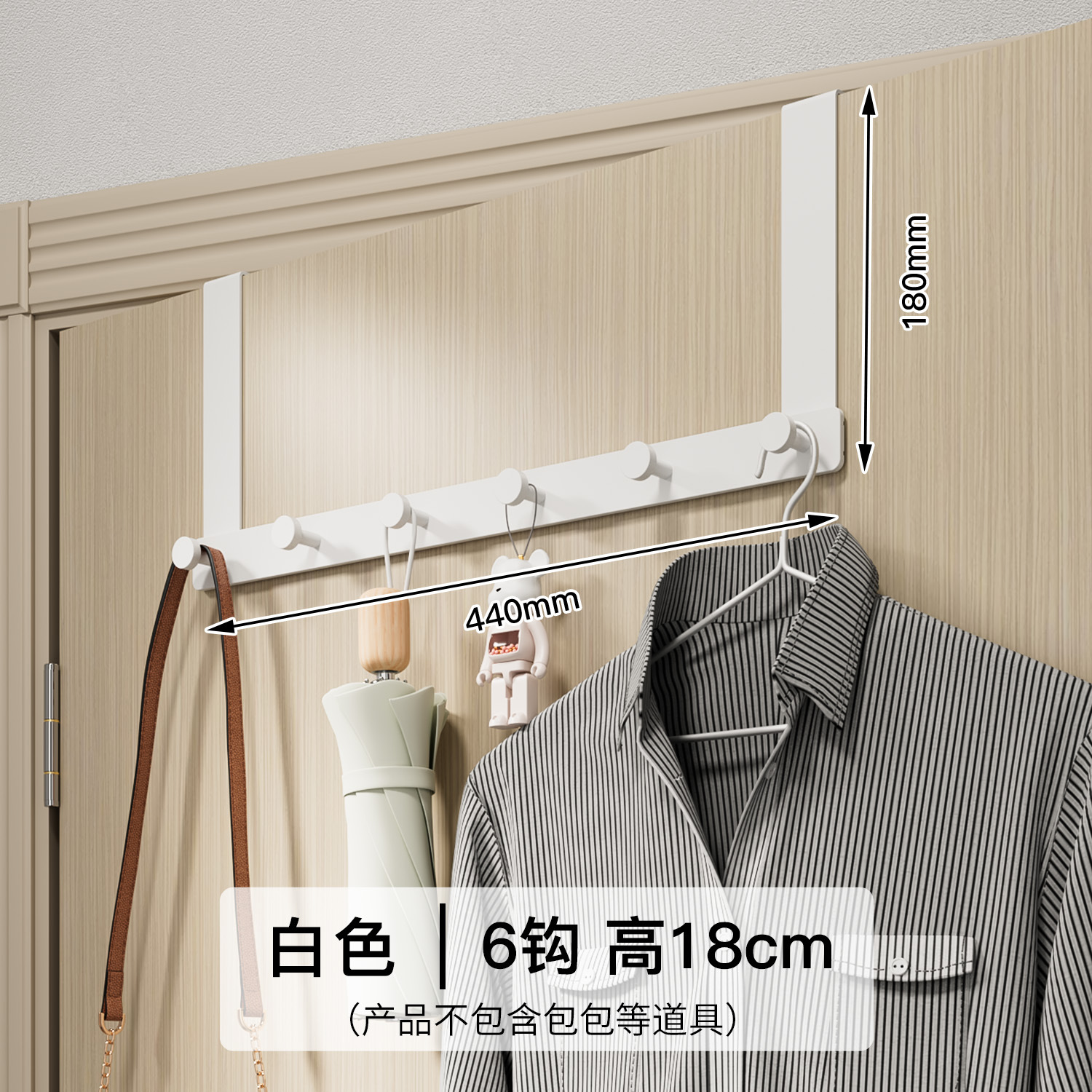 White 6-hook long arm