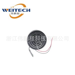 Weitech Mini <b>Car</b> <b>Reverse</b> Beeper 12-24V High Decibel Parking Alert Horn Rear Mounted - Product Image 2