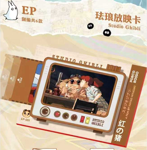 ใหม่ล่าสุดมิยาซากิ ฮายาโอะ คอลเลคชั่นการ์ดบูสเตอร์บ็อกซ์อะนิเมะสตูดิโอจิบลิการ์ดเล่นสำหรับเด็กงานอดิเรกของขวัญวันเกิด - Product Image 4
