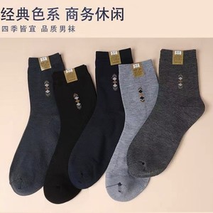Men's Crew <b>Socks</b> Mid-Calf Polyester Fiber Sweat-Absorbent Geometric Pattern Casual Business <b>Socks</b> For Autumn <b>Winter</b> - Product Image 5