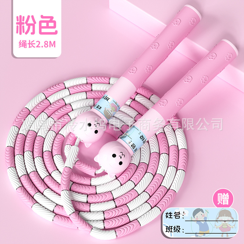 Joint de bambou tête de chat [rose]