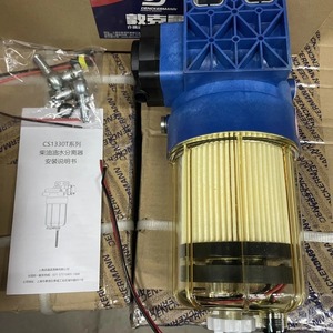 24V Automatic Heating <strong>Oil</strong> Water <strong>Separator</strong> Assembly CS1330T/2-New <strong>Diesel</strong> Fuel <strong>Filter</strong> for Trucks Buses Marine - Product Image 1