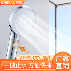 Pommeau de douche rond portatif, jet d'eau à arrêt rapide, effet pluie massant, installation facile, interface 4 points - Product Image 2