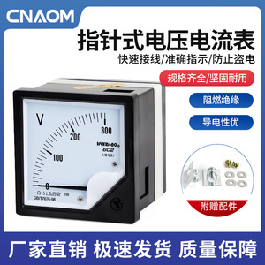 โวลต์มิเตอร์แบบเข็ม DC รุ่น 6C2 ขนาด 80x80 มม. ความแม่นยำระดับ 1.5 สำหรับการติดตั้งบนแผงแบบเฟสเดียว - Product Image 3