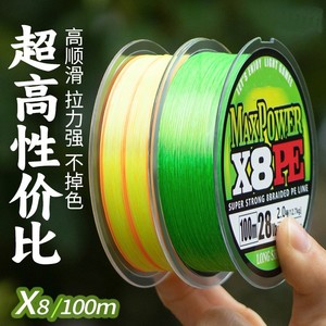 MaxPower X8 PE Braided Line 100m Super Strong Fishing Line High Strength Long Cast - Product Image 1