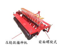 Nouvelle machine agricole : Semoir sans labour à 4 rangs pour la plantation de maïs