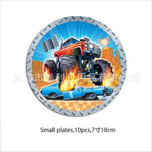 Articles de fête d'anniversaire Monster Truck : Couverts, gobelets, assiettes, ensemble de toile de fond, décorations en papier non toxiques et originales - Product Image 4