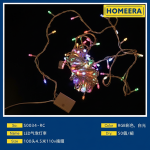 Commercio all'ingrosso RGB stringa luci 100 lampadine 95m 110V filo bianco IP65/68 in plastica PVC rame corpo lampada per paesaggio giardino Hotel - Product Image 1