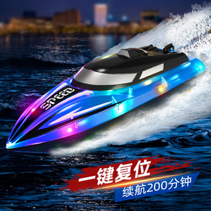 Bateau télécommandé <span class=keywords><strong>RC</strong></span> haute vitesse, étanche, électrique, 20 km/h, jouet durable pour enfants, vente en gros, étanche - Product Image 6