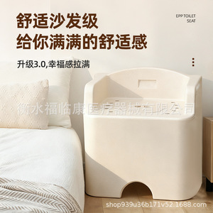 Epp Toilet Seat Large Square Type Waterproof Commode Chair <b>For</b> Elderly And Adults <b>Bathroom</b> Shower <b>Stool</b> - Product Image 1