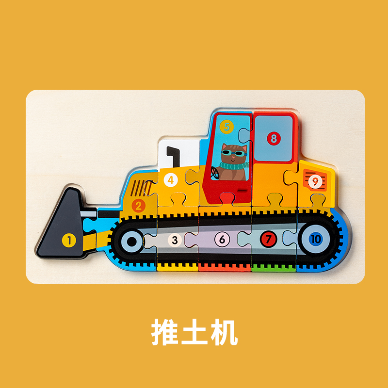 Bulldozer