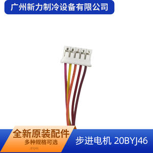 มอเตอร์สเต็ปเปอร์ 5 สาย Tokevp รุ่น 20BYJ46 12V DC ไฮบริด สำหรับมอเตอร์ปรับทิศทางของเครื่องปรับอากาศ - Product Image 4