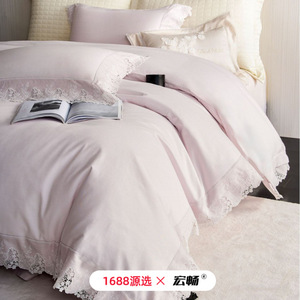 Parure de lit quatre pièces en satin et lin, couleur unie, avec housse de couette en dentelle, respirante, douce et agréable pour la peau, pour toutes les saisons - Product Image 2